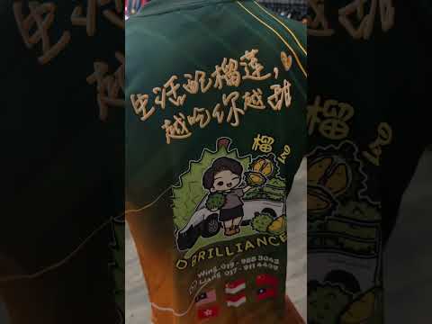 Who else loves durian this much? 🍈🔥 Custom sublimation T-shirt for all durian lovers!