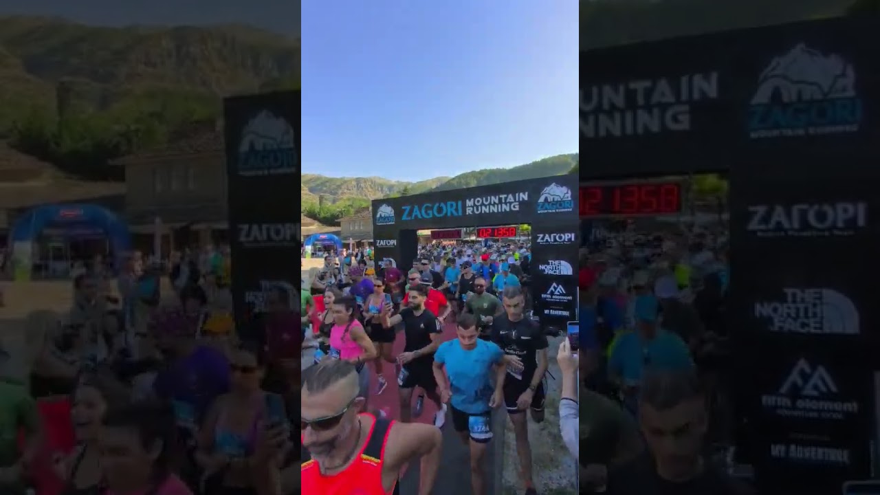 Εκκίνηση αγώνα 10χλμ στο Zagori Mountain Running 2026