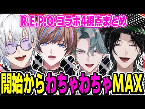 開始早々わちゃわちゃのBTBコラボまとめ【にじさんじEN/切り抜き/セイブル/ケイリクスデボネア/フリオドール/ジールギンジョウカ/レポ/コラボ/BY THE BEAT/日本語字幕/英語勉強】
