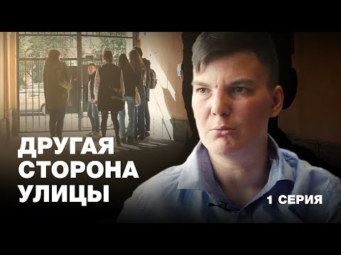 Episode 1 — Masha (YouTube)