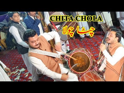 Chota Chola || Zebi Dhol Master New Song 2023 ||چٹاچولا نیو سونگ || All pakistan ka No Dholiya
