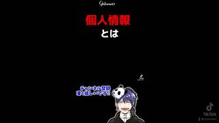 【危険】配信者の個人情報が漏れる事件が起きる【#shorts #apexlegends 】
