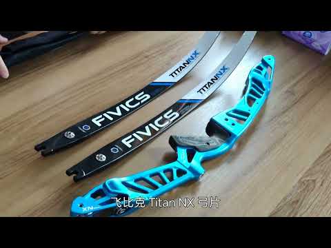 我的Fivics Titan NX