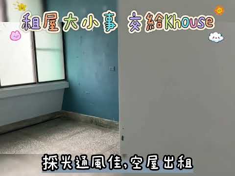 #苓雅區#青年一路#永定街#市政府#生活機能佳# - Image 1