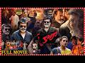 Kaala Action Drama Telugu Full Movie Rajinikanth And Eswari Rao Samuthirakani Tfcmaacinemalu