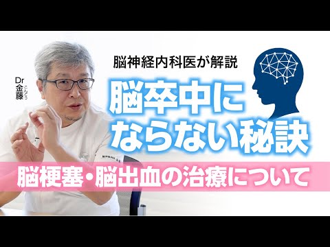 脳内出血 - 定義
