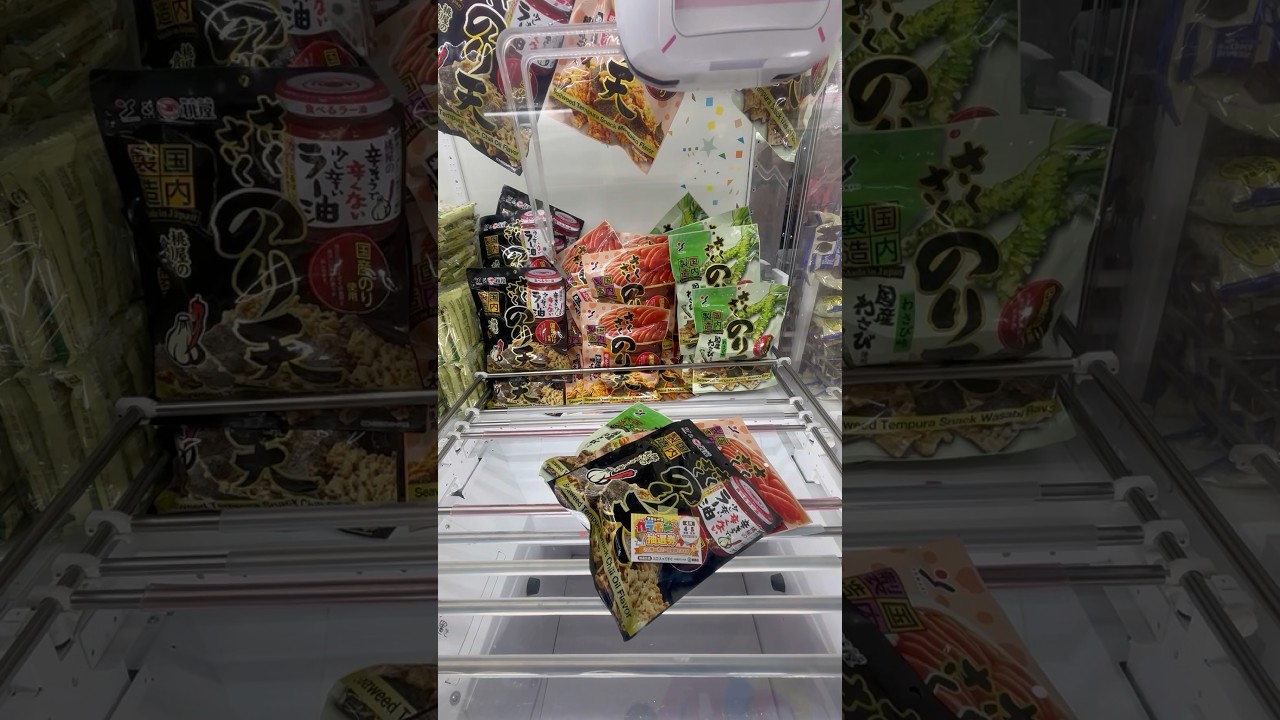 ☆のり天！うまそうなのり天何回で獲れるのかやってみた！☆#ufoキャッチャー #クレーンゲーム #clawmachine #인형뽑기 #夾娃娃機 #shortsvideo #shorts