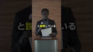 さとうさおりが大暴露！メディアが隠蔽する所得税増税を暴露しますw #さとうさおり #減税 #小池都知事  #小池百合子 #都議会 #さとうさおり #学歴詐称疑惑