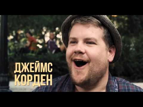 Трейлеры Хоть раз в жизни