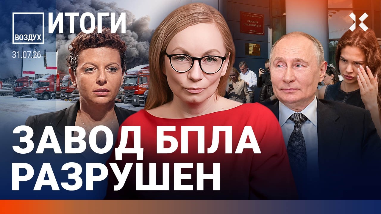 Завод БПЛА разрушен. Мигранты прорвали границу. Ракета РФ упала в НАТО. Новый