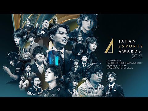 JAPAN eSPORTS AWARDS 2025 Teaser movie