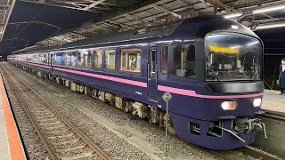 【お座敷列車】貸切列車 東所沢行　勝田→水戸間前面展望