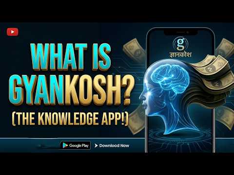 Gyankosh: Quiz, Learn & Earn