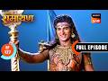 Lakshman को लगा Meghnada का बाण Shrimad Ramayan Ep 127 Full Episode