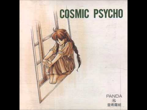 Cosmic Psycho - Neptune (Arranged Version)