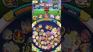 封印キャラ初ゲット！#ホロライブ #ぷにぷに