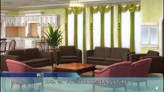 いろんなヒロインと楽しい日常ダルセーニョ実況part239