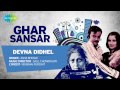 Ghar Sansar Devna Didhel Gujarati Song Asha Bhosle