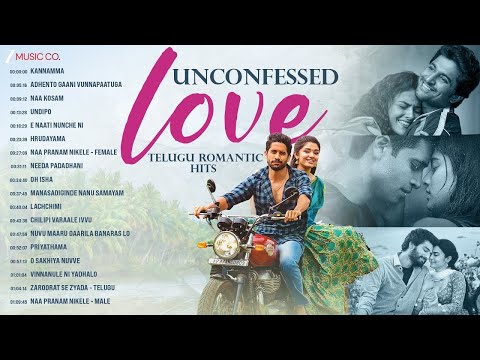Unconfessed Love | Telugu Romantic Hits | Full Album | Naa Kosam, Adhento Gaani Vunnapaatuga & More