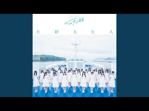 Video thumbnail for 青い檸檬 (Aoi Lemon) - off vocal ver.