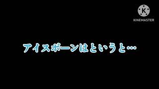 【検証】モンハンのチャットで【野獣先輩】と打つと…