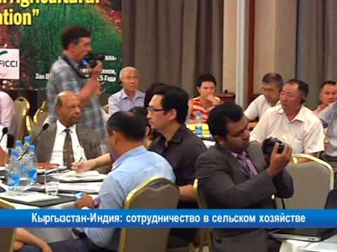 Кыргызстан-Индия: сотрудничество в сельском хозяйстве