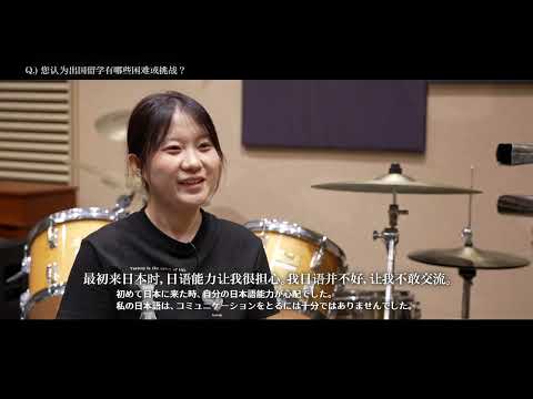【名古屋芸術大学の留学生インタビュー 2024】海外から本学に入学した留学生3名をご紹介！　受験生応援チャンネルシリーズ