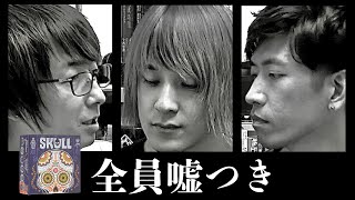 ルール説明＆プレイ動画