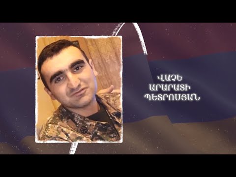 Ձեզ բացակա չենք դնի․ Վաչե  Պետրոսյան