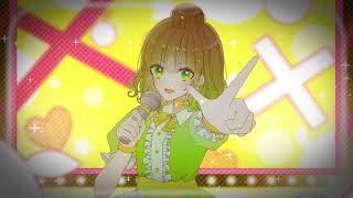 【歌ってみた】シル・ヴ・プレジデント / ななせゆずき【オリジナルMV】