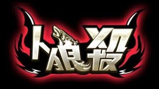 [人狼殺]楽しく！参加どぞ！