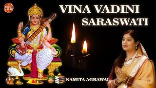 Saraswat Maa Special – Vina Vadini Saraswati  Si