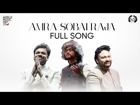 Amra Sabai Raja | Rupam Islam | Sourendro Soumyojit | World Music Day Concert 2023