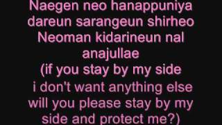 [ENG SUB] should i confess- soyu (sistar) [Playful Kiss OST]