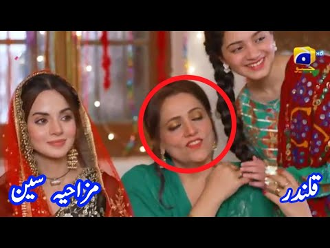 qalandar episode 12 funny mistakes | qalandar episode 13 promo | Har pal geo