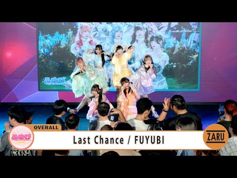 Last Chance / FUYUBI [Overall] Japan Expo Thailand 2025 | Mirai Stage :: 07 FEB 2025