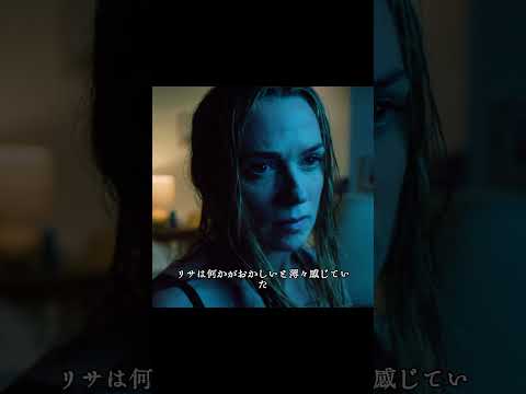 プール深部から黒い怪水が噴出、捻挫の夫がまさかの快走  #film #movie #映画 #映画紹介 #映画解説