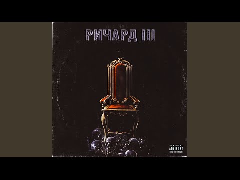 Video thumbnail for Вершина (Peak)