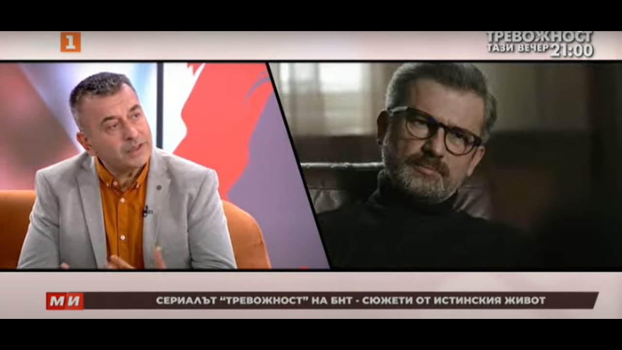 В капана на тревожността - участие на д-р Огнян Димов в предаването Малки истории по БНТ