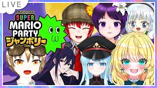 【スーパーマリオパーティジャンボリー】15回目！豪華8人コラボ！クッパアスロン・バスターズで楽しむ！【初見大歓迎！】※概要欄必読 #ちゃりっちょ #marioparty