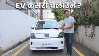 Is This The Best Budget Electric Car? Learn how to Drive an EV