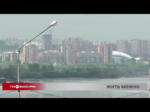 Прибайкалье вошло в топ-15 субъектов России по доступности аренды жилья