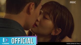[MV] 빈센트(Vincent)  - Yesterday [이리와 안아줘 OST Part.4 (Come and Hug Me OST Part.4)]