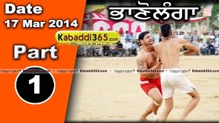 Bhano Lango (Kapurthala) Kabaddi Tournament 17 Mar 2014 Part 1 By Kabaddi365.com