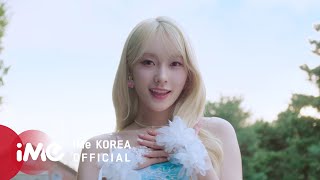 Cover art for 초록빛 (Joyful Green)