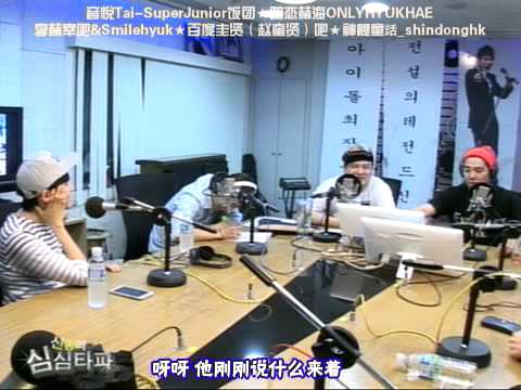 [中字] 140703 SSTP 深深打破 Super Junior Full 全場