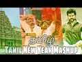 Tamil New Year Whatsapp Status Tamil Puthandu 2020 Mass Whatsapp Status