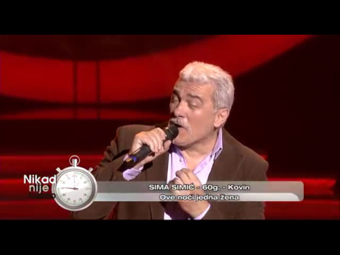 Sima Simic - Ove noci jedna zena - (live) - Nikad nije kasno - EM 28 - 09.04.2017