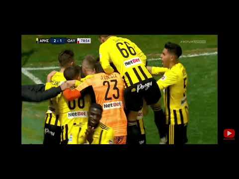 Άρης-Ολυμπιακός γκολ bruno gama!