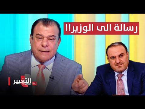 شاهد بالفيديو.. نجم الربيعي يوجه رسالة الى وزير العدل العراقي بعد موقفه